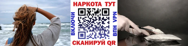 Купить закладку Урень COCAIN Мефедрон СОЛЬ Гашиш
