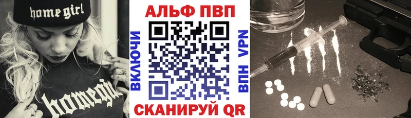 А ПВП мука  магазин продажи   Урень 