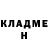 Кетамин VHQ Emad Baluch