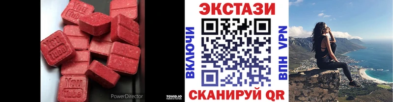 ЭКСТАЗИ mix  Урень 
