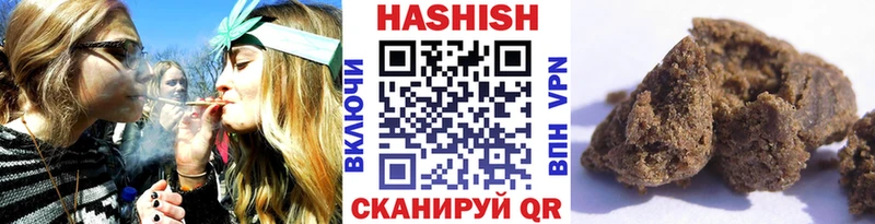 ГАШИШ Premium  Урень 