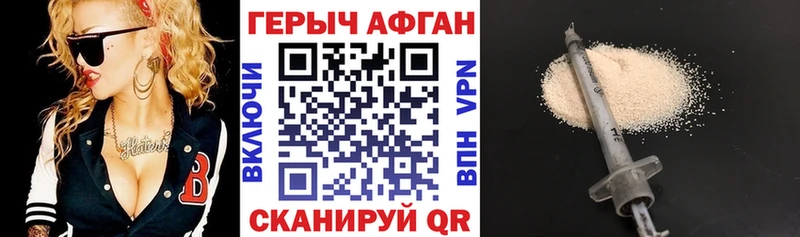 даркнет сайт  Урень  Героин VHQ 