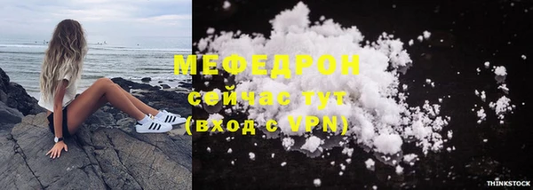соль ск Абинск