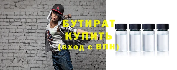 наркотики Абдулино