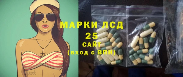 соль ск Абинск