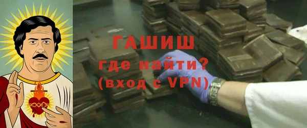 гидропоника Карталы