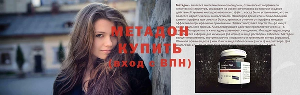 метамфетамин Абаза