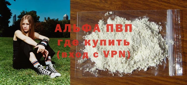 соль ск Абинск