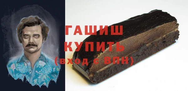 наркотики Абдулино