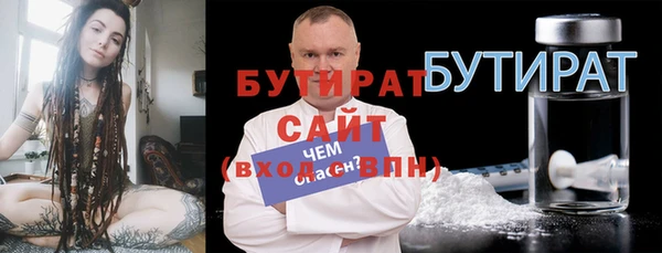 наркотики Абдулино