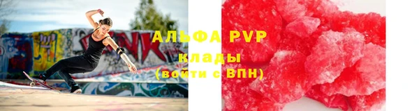 соль ск Абинск