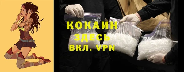 метамфетамин Абаза