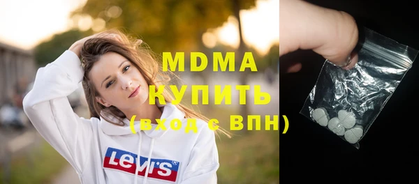 метамфетамин Абаза