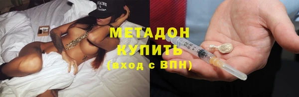 метамфетамин Абаза