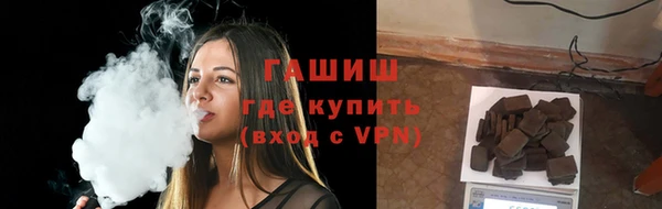 метамфетамин Абаза