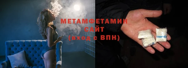 мескалин Заволжье