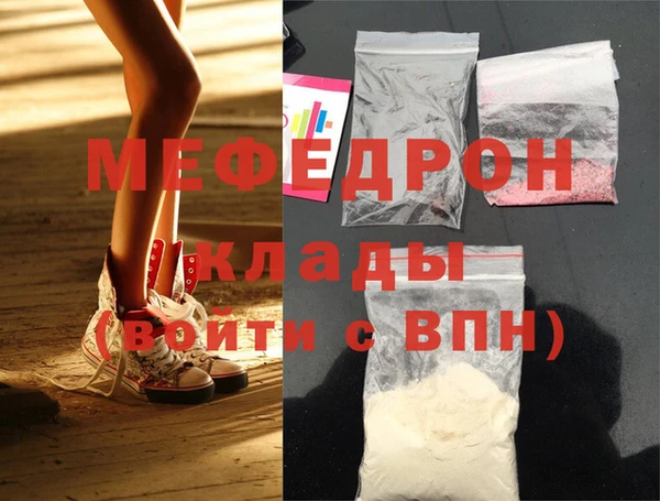 наркотики Абдулино