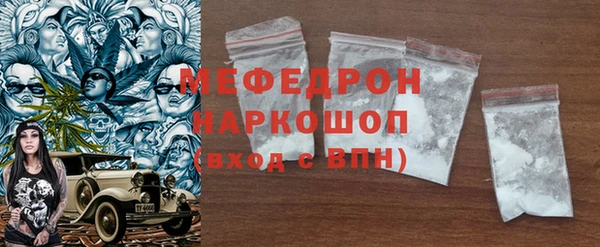 а пвп мука Козловка