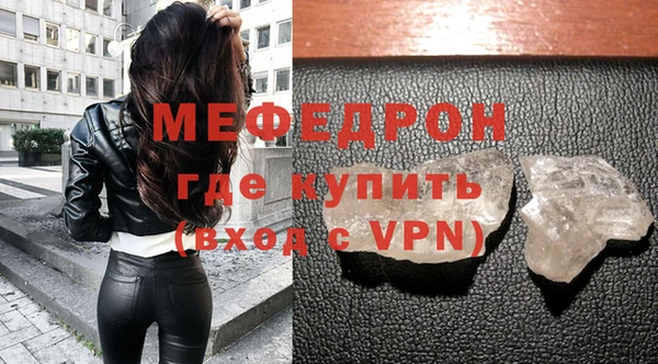мефедрон Заволжск