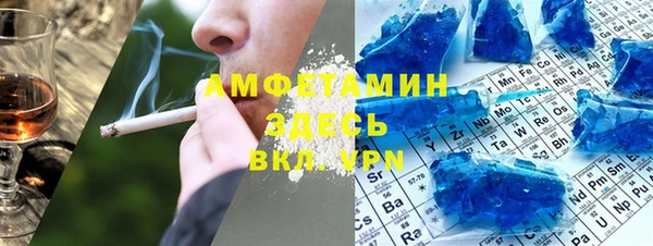 метамфетамин Абаза