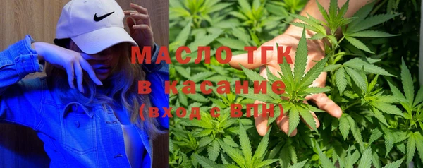 метамфетамин Абаза