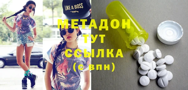 наркотики Абдулино