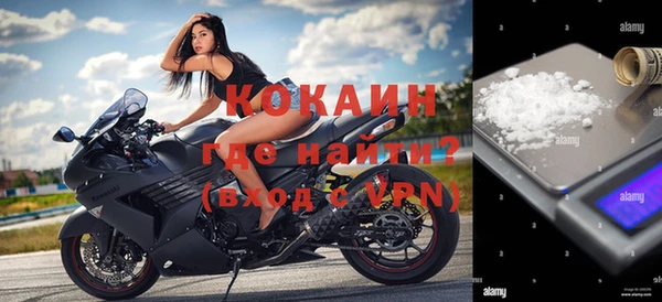 наркотики Абдулино