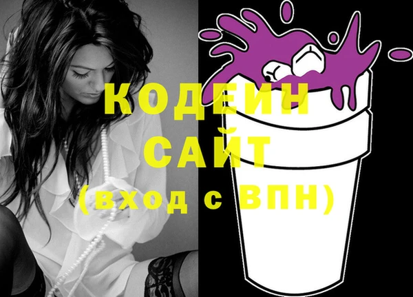 метамфетамин Абаза