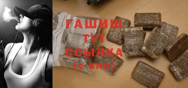 наркотики Абдулино