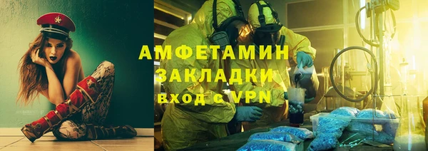 соль ск Абинск