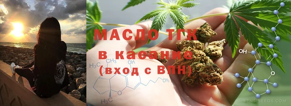 метамфетамин Абаза