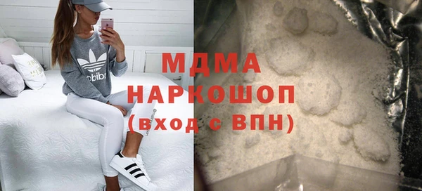 наркотики Абдулино