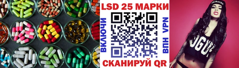 Лсд 25 экстази кислота  blacksprut сайт  Урень 