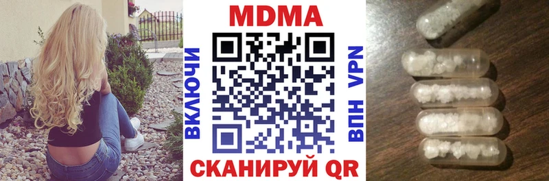ссылка на мегу рабочий сайт  где продают   Урень  МДМА VHQ 