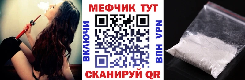 mega как войти  Урень  МЯУ-МЯУ мяу мяу 