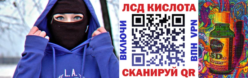 Марки 25I-NBOMe 1,8мг  нарко площадка формула  Урень  хочу  
