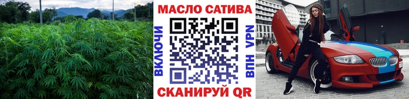 ТГК Wax  магазин    Урень 